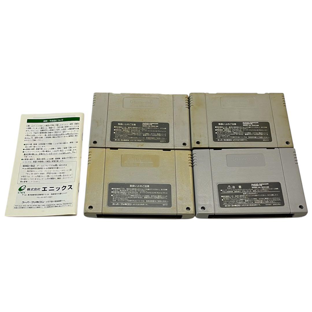 スーパーファミコン 本体一式