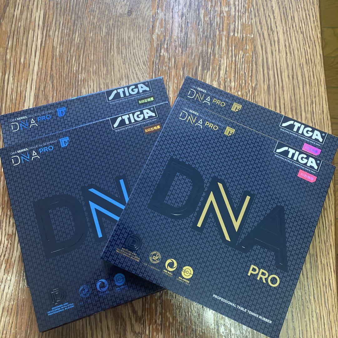 STIGA DNA PRO 卓球ラバー 青 ピンク