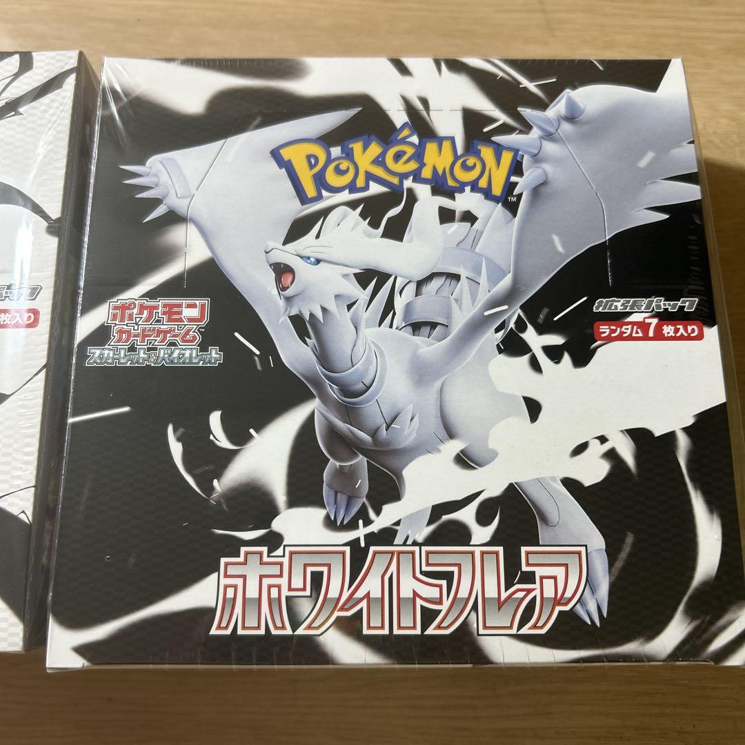 ポケモンカード ブラックボルト ホワイトフレア シュリンク付き 新品未未開封