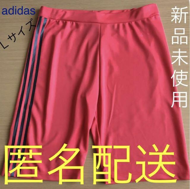 adidas アディダス ハーフパンツ Lサイズ 赤 男女兼用 新品未使用 - メルカリ adidas アディダス ハーフパンツ Lサイズ 赤 男女兼用 新品未使用 - メルカリ