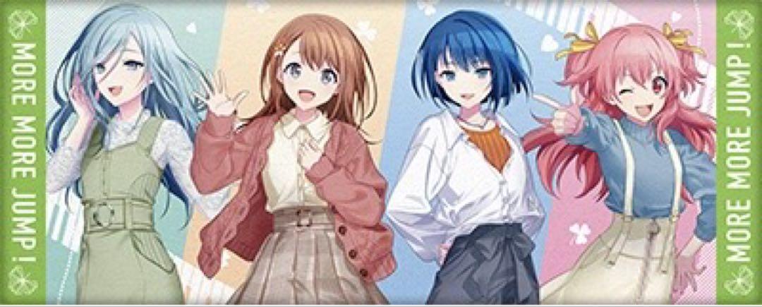 プロセカ　モアモアジャンプ