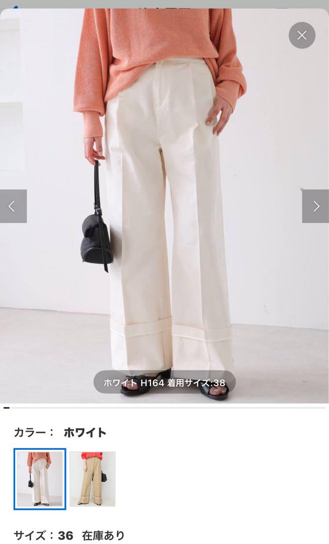 【新品未使用タグ付き】SLOBE IENA ハイウエストロールアップチノパンツ