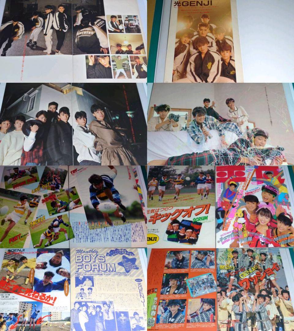 スーツ特別割引クーポン 光GENJI 1987年〜1995年 120P 2冊 ファイル 切り抜き 大量 その他