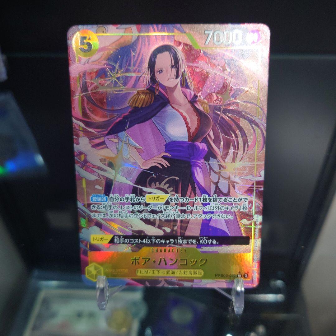 ボア・ハンコック SRパラレル PRB02-017 - メルカリ