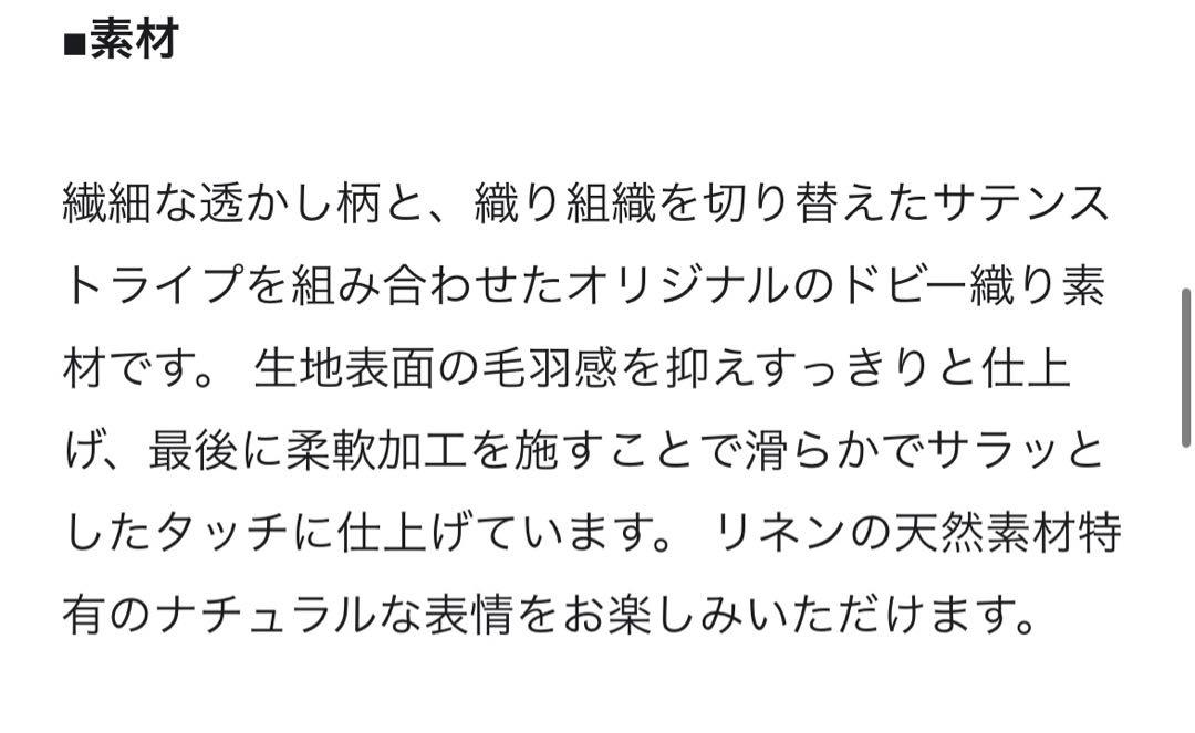 23区ワンピース大きいサイズアンタイトル自由区ICBインディヴィ