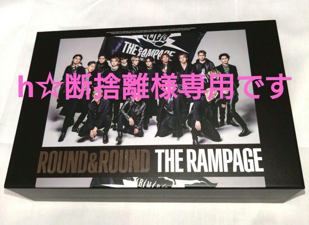 THE RAMPAGE from EXILE TRIBE - ROUND & ROUND (Deluxe Edition