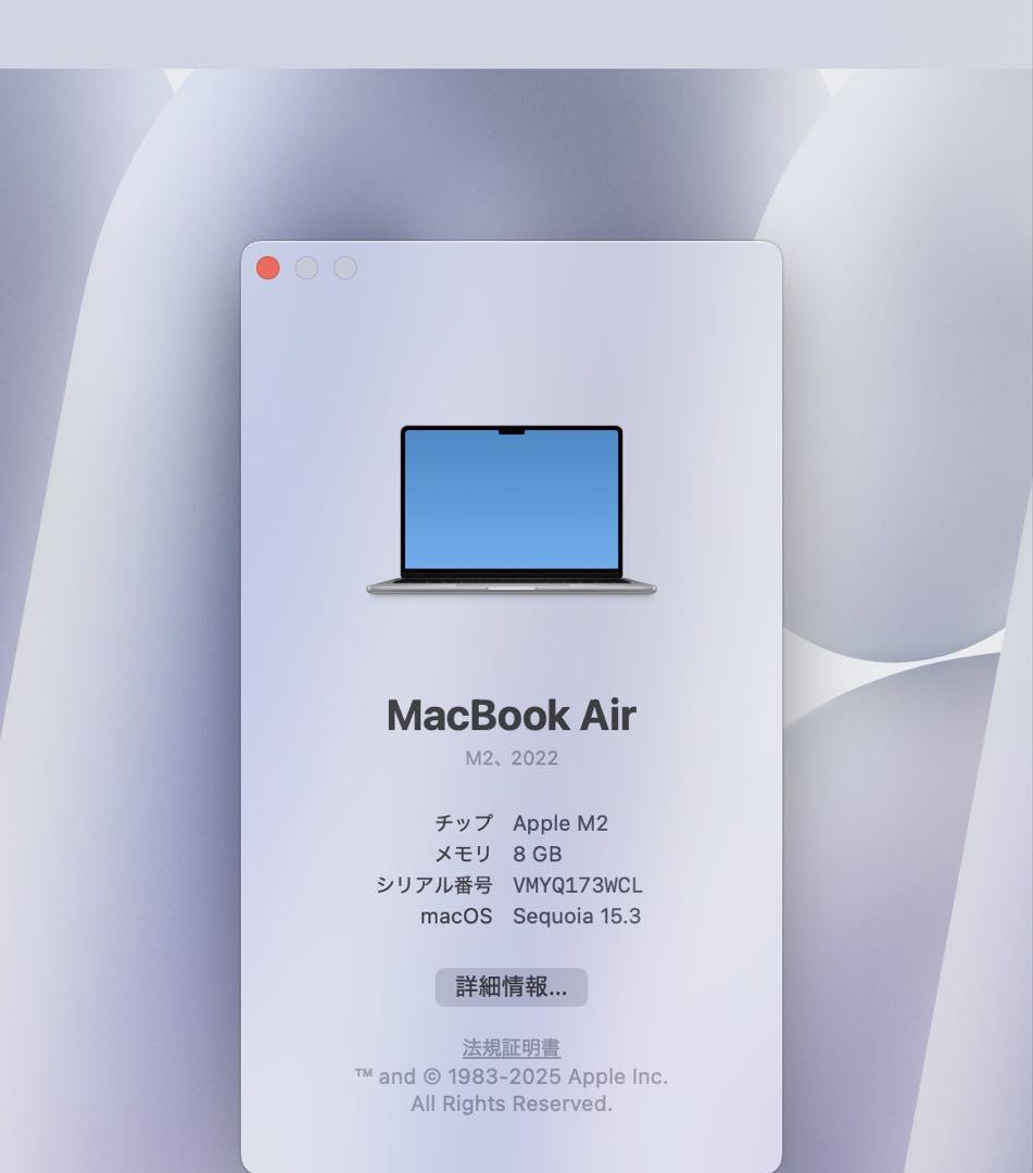 MacBook Air M2 13インチ メモリ8GB/SSD256GB