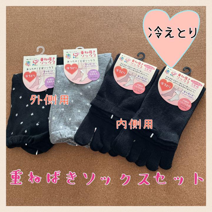 お買い得モデル ソックス-新品♡冷えとり♡重ね履き靴下♡4足セット - portalfhnsl.com.br お買い得モデル ソックス-新品♡冷えとり♡重ね履き靴下♡4足セット - portalfhnsl.com.br