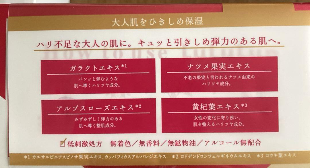 【4箱セット】Lululun OVER45 モイストシートマスク 32枚入