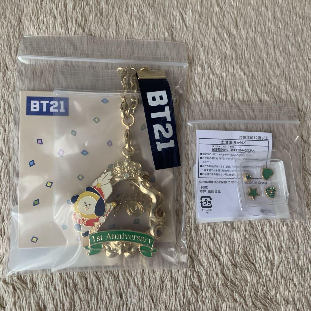 BT21 1st anniversary CHIMMYセット 防弾少年団 FC BTS BT21 1st Anniversary メタルチャーム CHIMMY - メルカリ