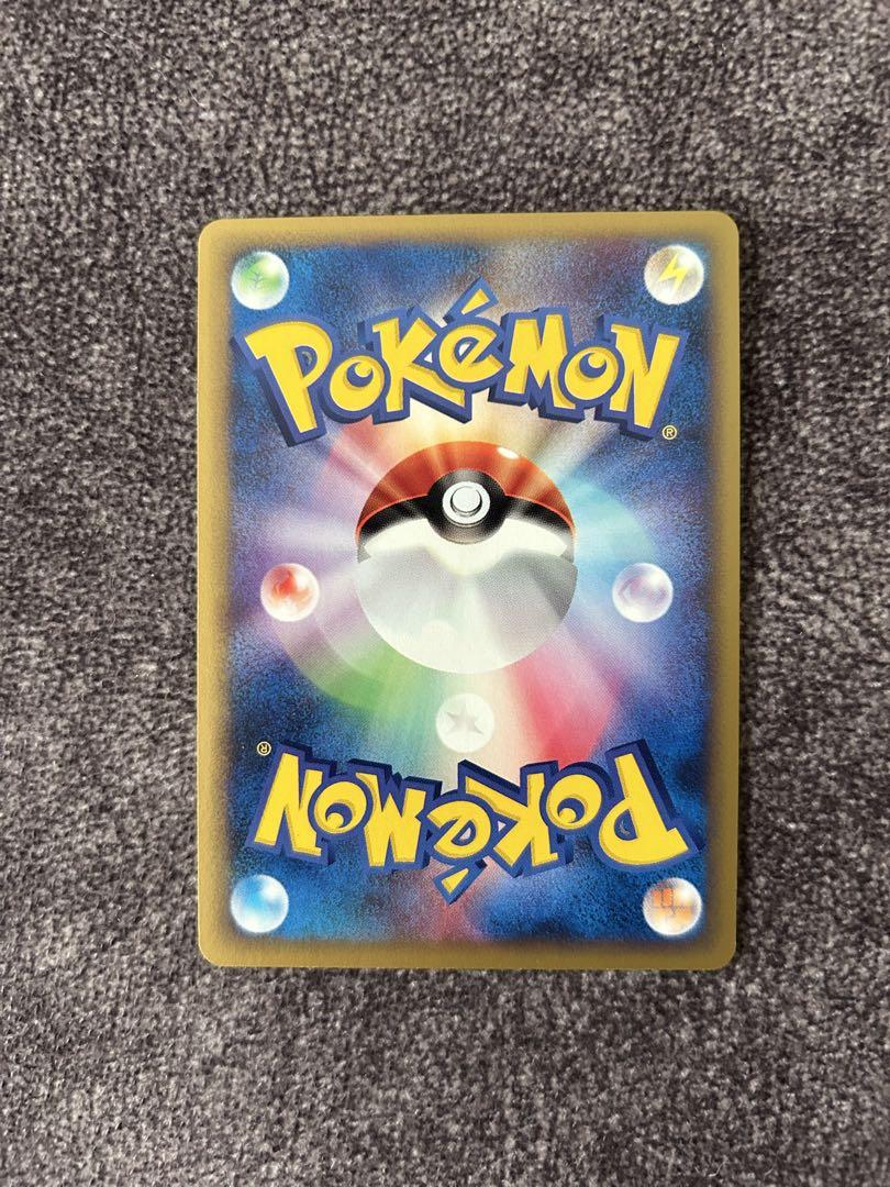 ピカチュウ【「ポケモンフェスタ2002」オリエンテーリング参加