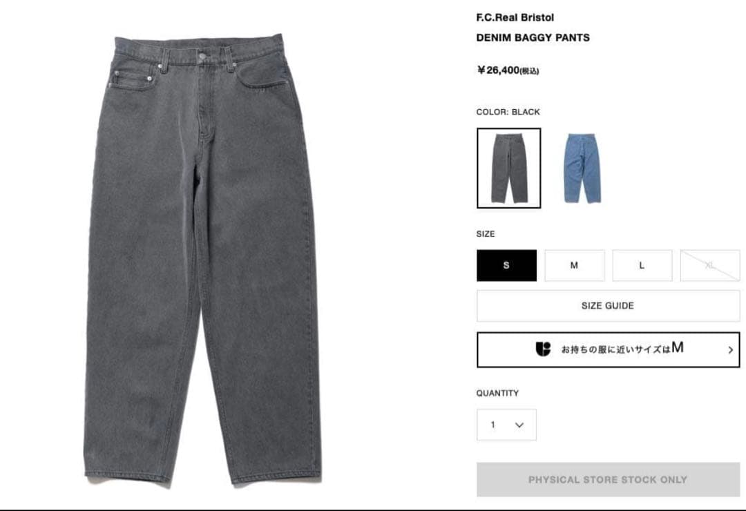 24FW F.C.R.B DENIM BAGGY PANTS BLACK MM・F.C.Real Bristol