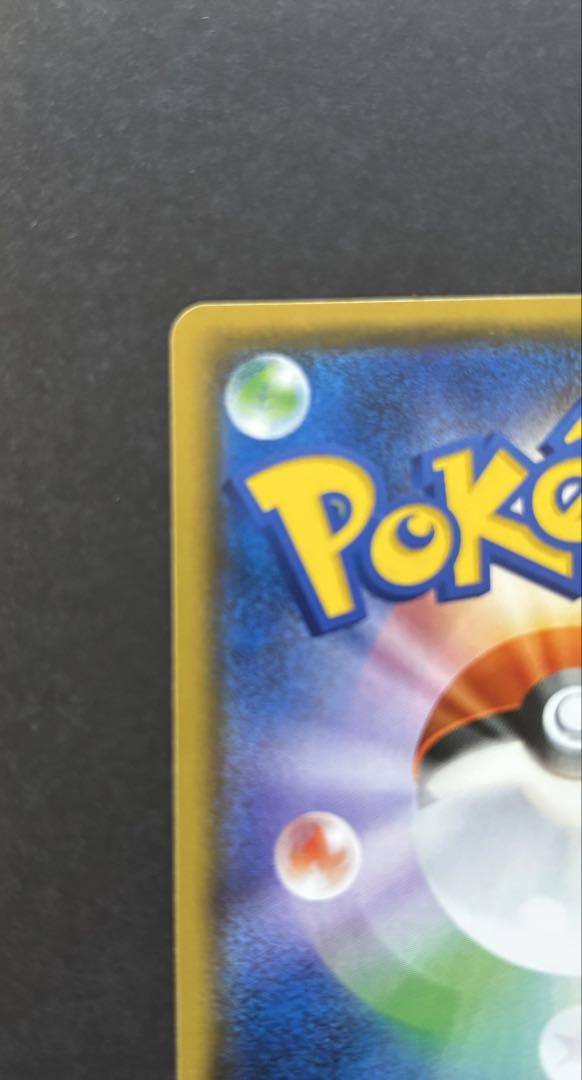 ポケモンカード カヒリ SR sr 美品