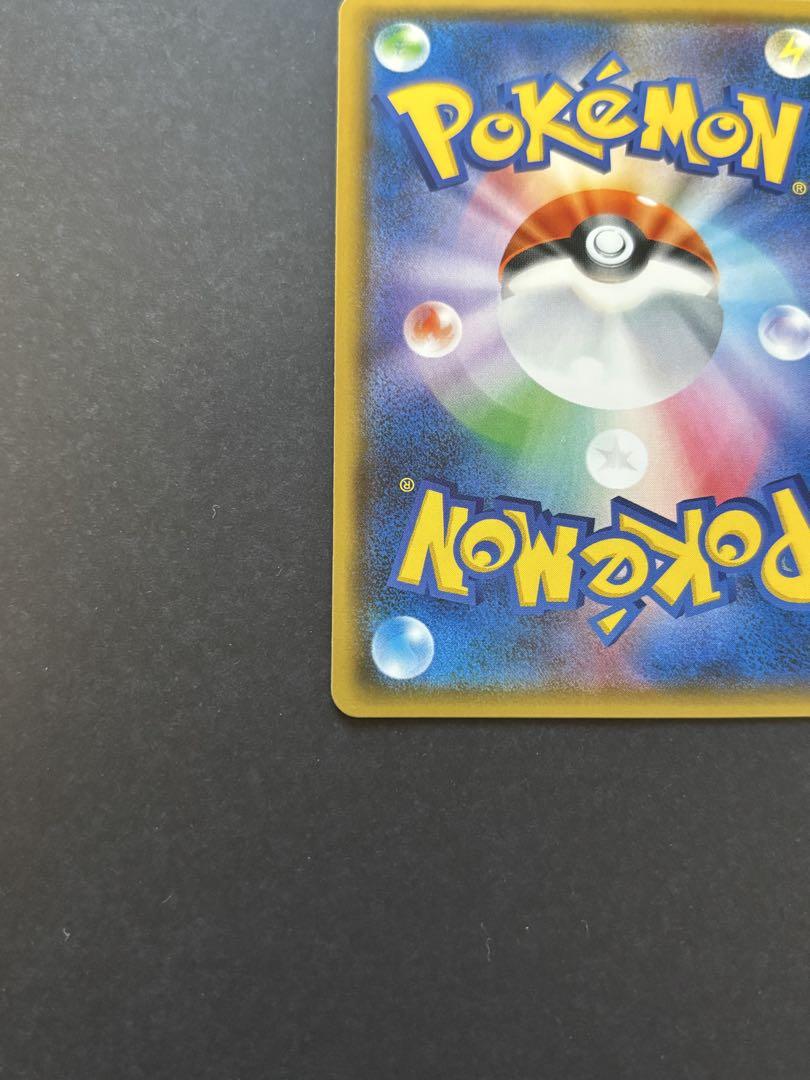 ポケモンカード カヒリ SR sr 美品