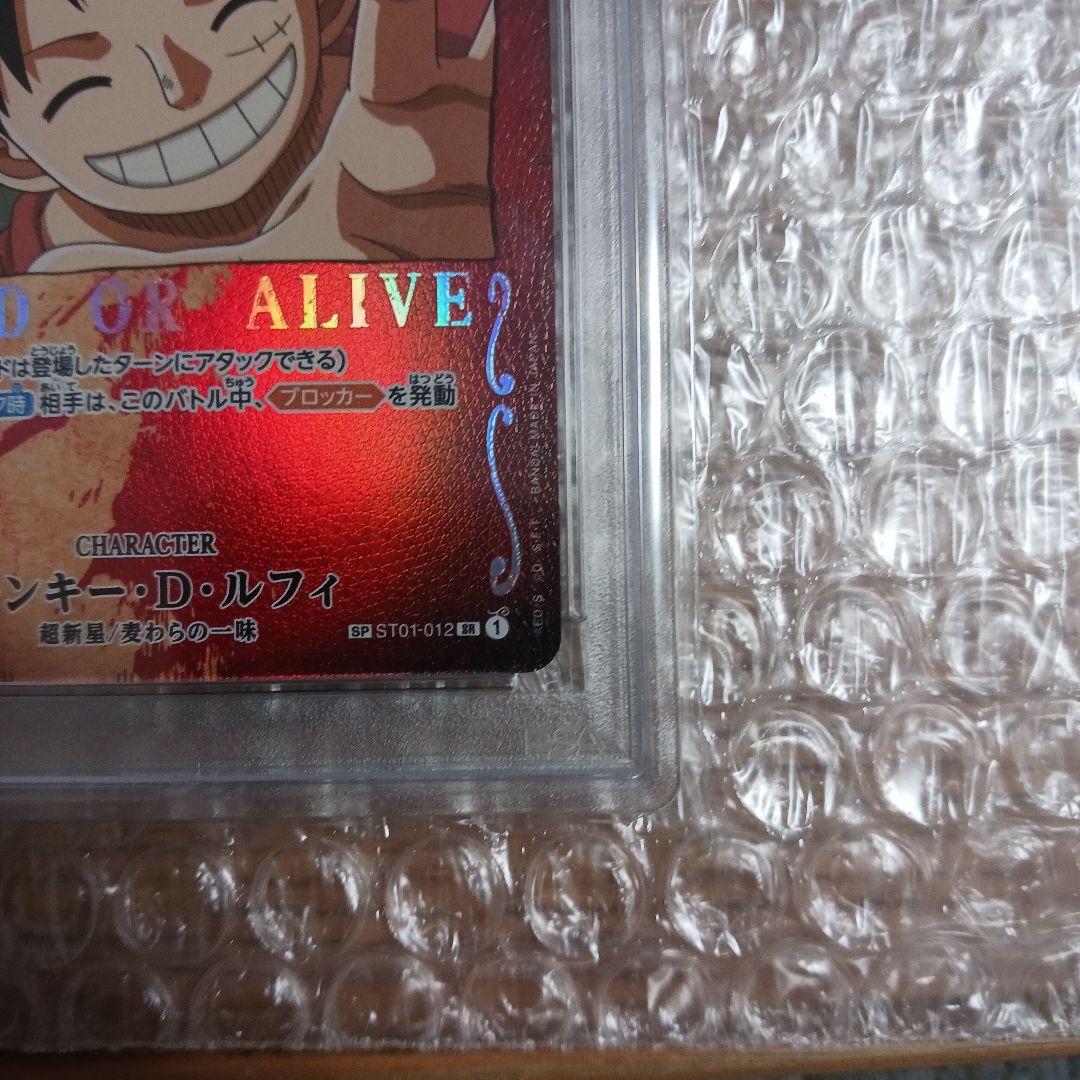 ルフィ 手配書 sp パラレル PSA10
