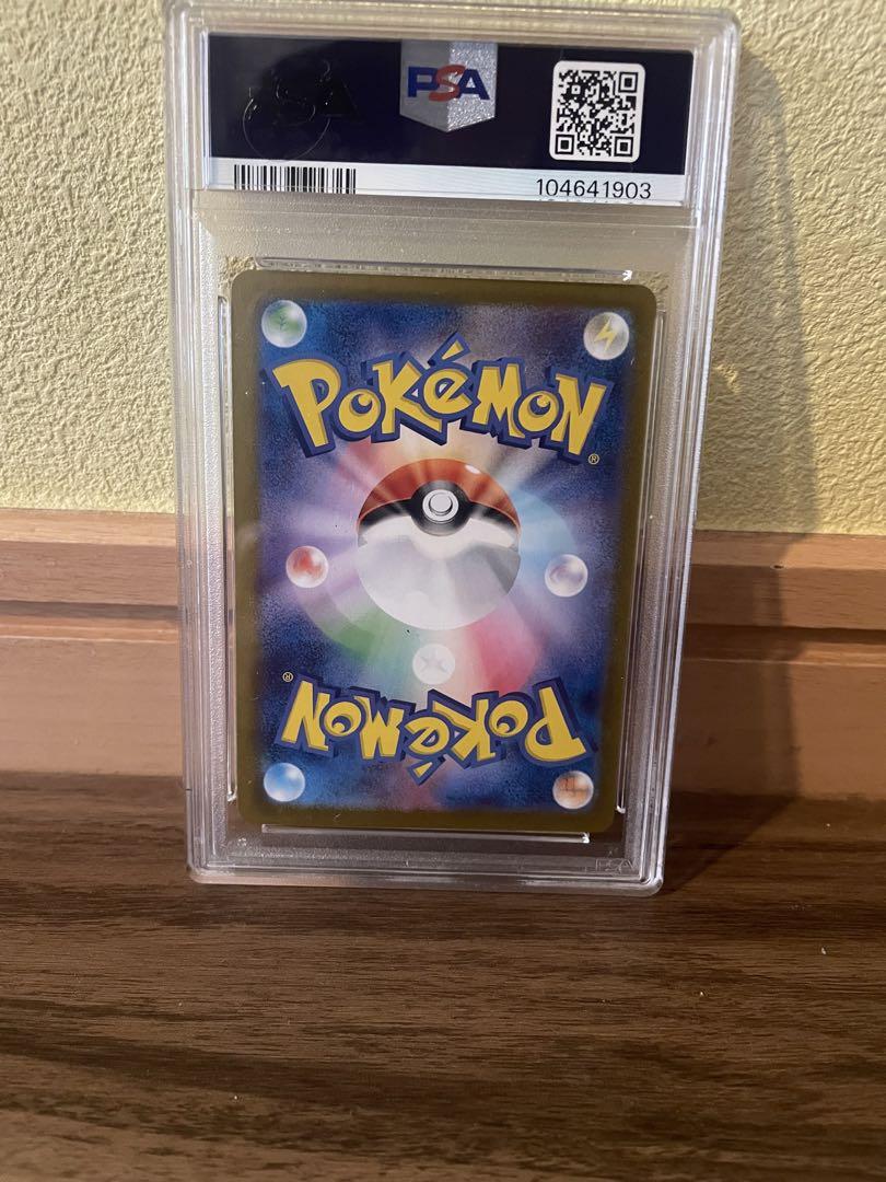 シャワーズ マスターボール ミラー psa10 ポケモンカードゲーム