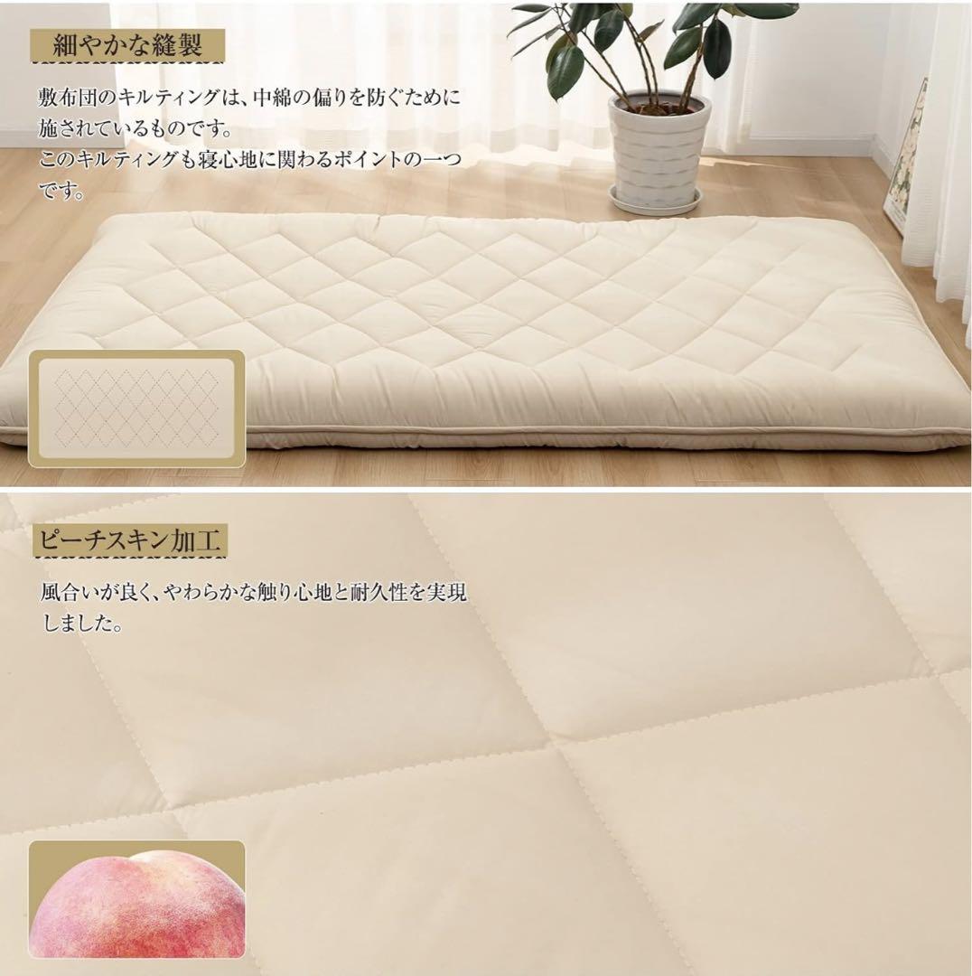 新品 敷布団 極厚 10cm 三層構造 シングル 抗菌 防臭 防カビ 防ダニ