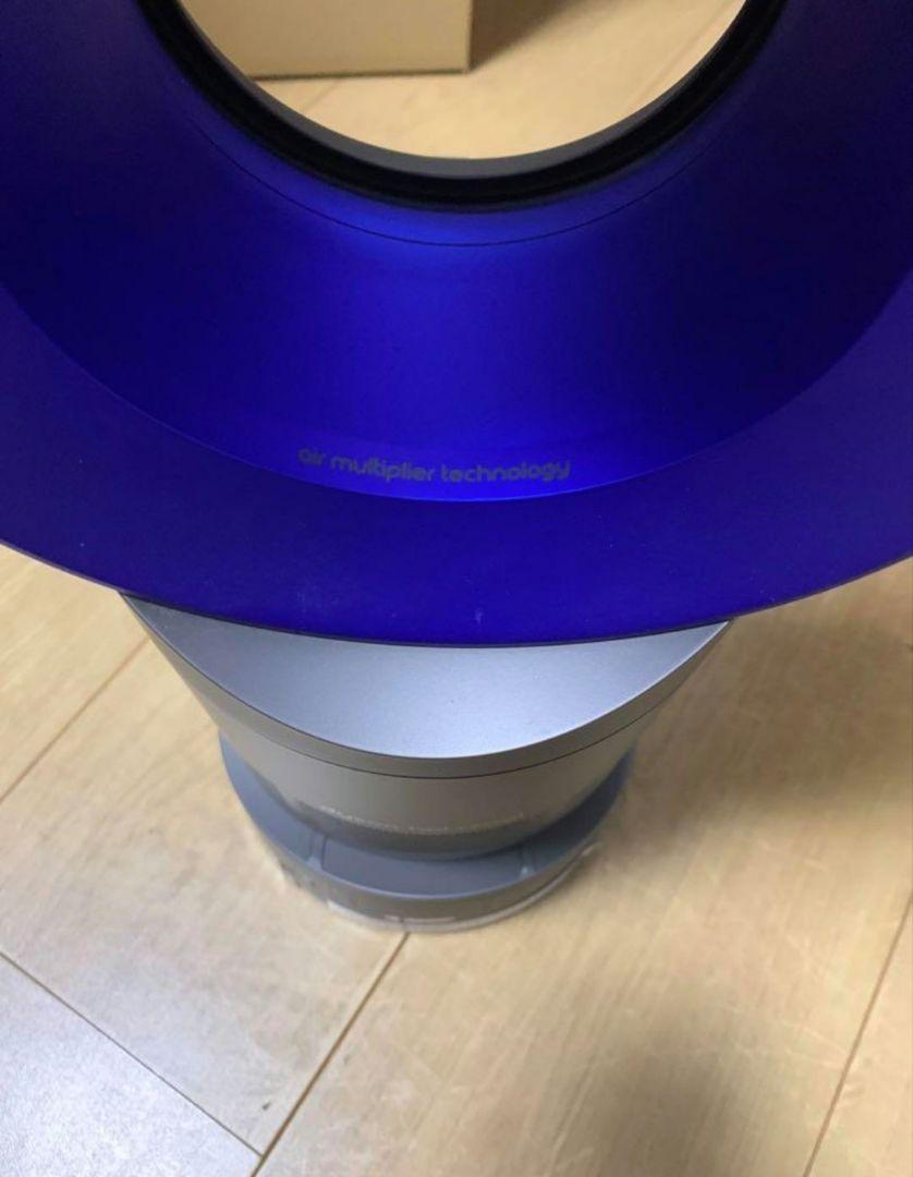 Dyson HOT&Cool AM05  温風&涼風器