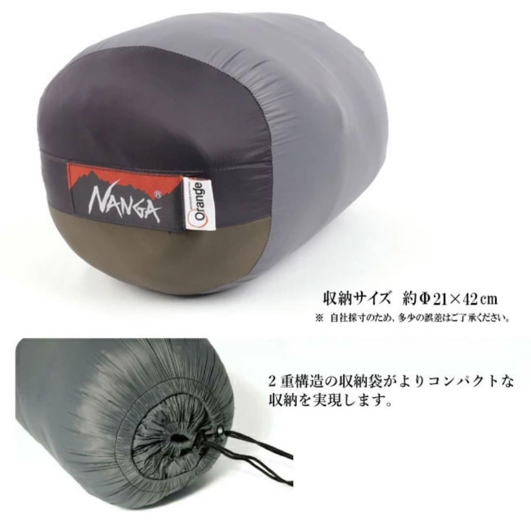 NANGA ナンガ 別注モデル アルピニスト800 シュラフ 寝袋　防寒 軽量