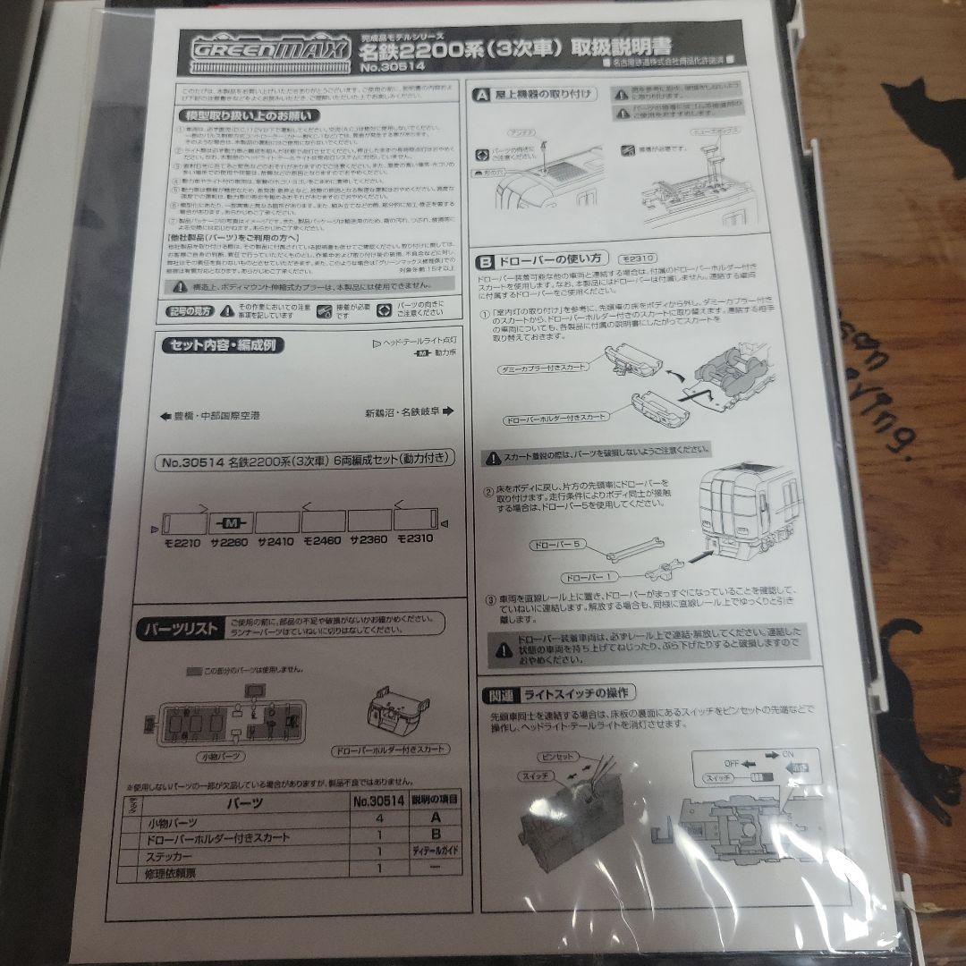 T211商品 他の方購入禁止