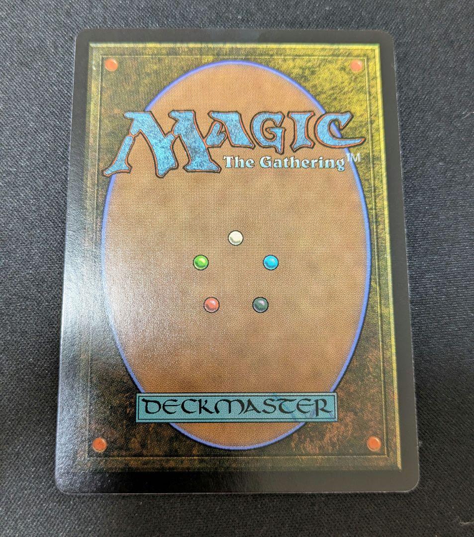 MTG FF 最後まで… リスティックの研究