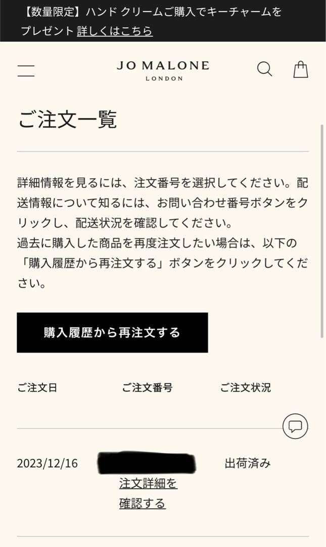 JO MALONE アールグレー＆キューカンバーコロン　100ml