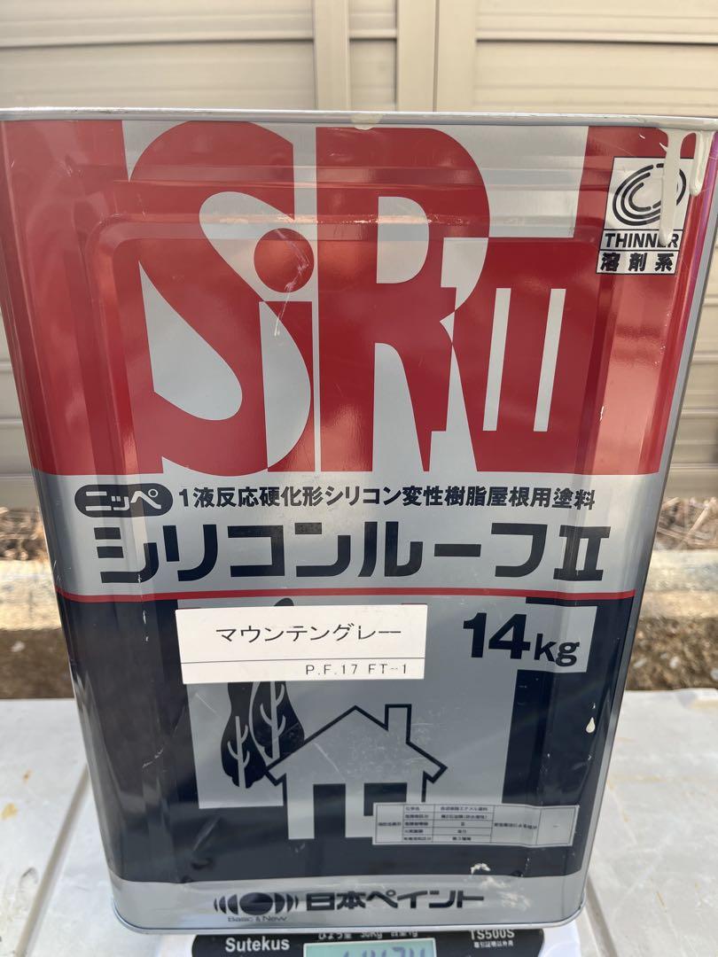 日本ペイント シリコンルーフⅡ 11.42kg マウンテングレー