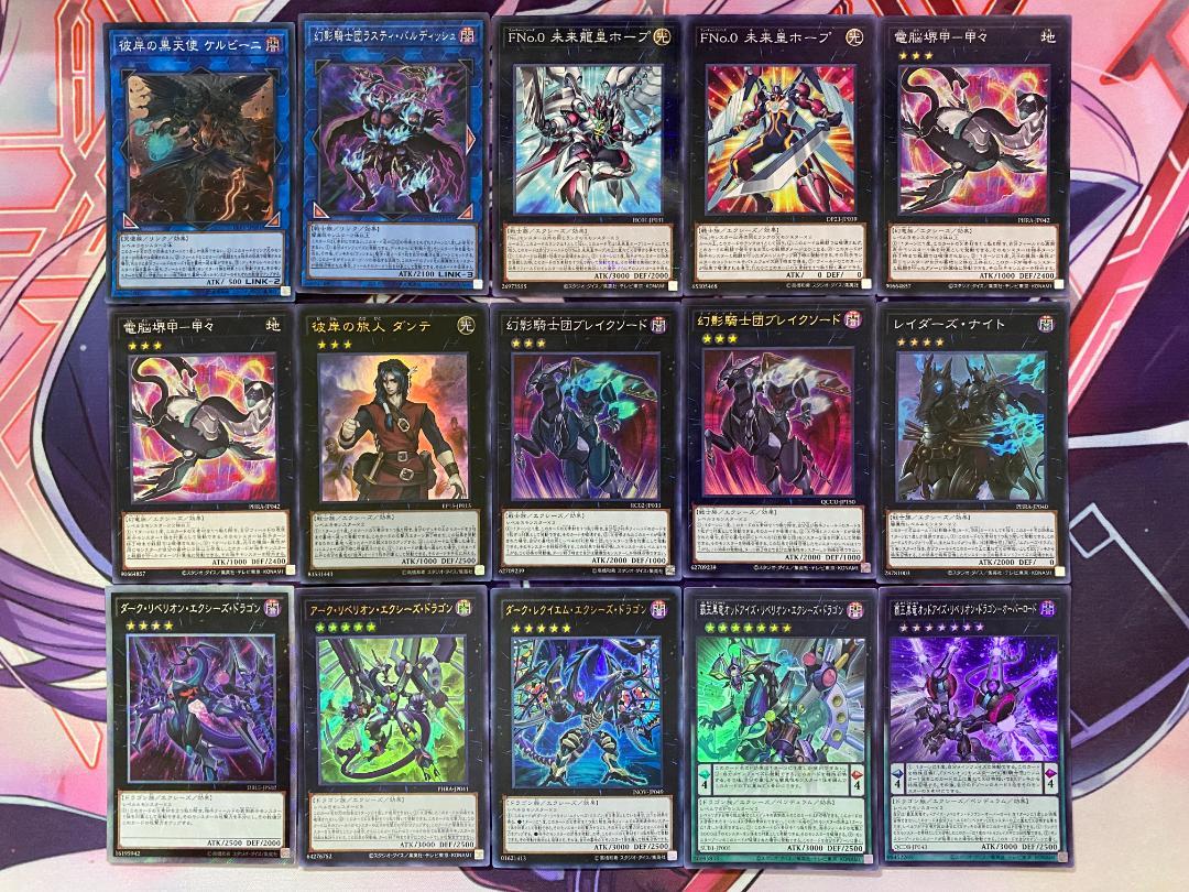 遊戯王 幻影騎士団デッキ 構築済みデッキ スリーブ付き
