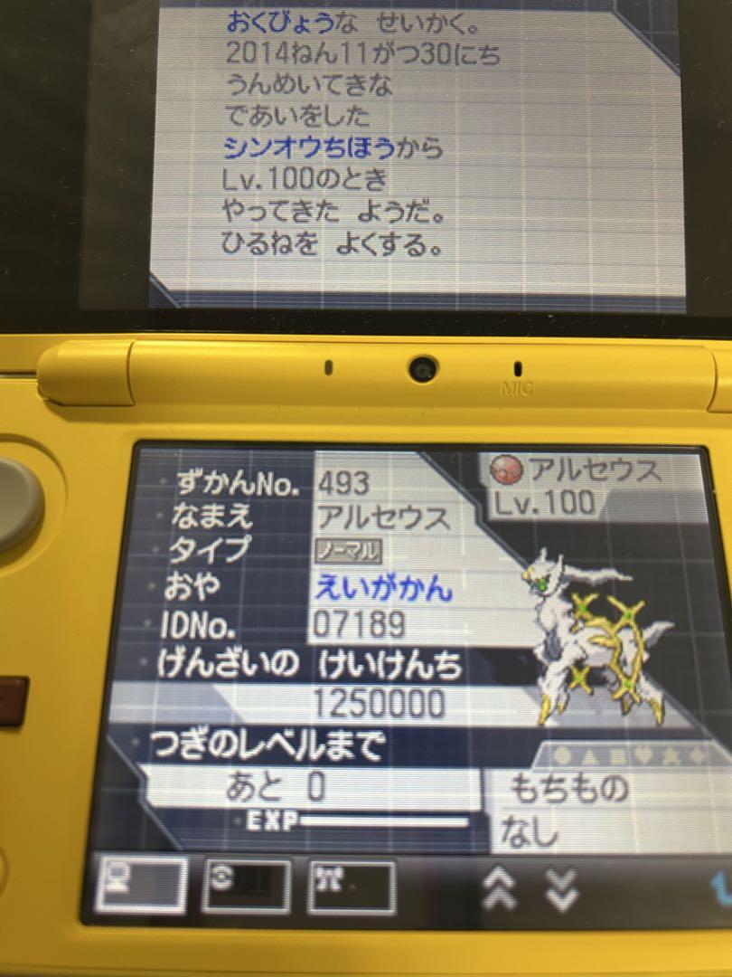 ブラック2 ソフト