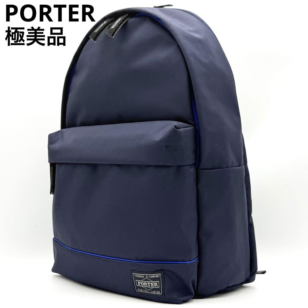 【新品未使用】PORTER　ポーターガール ムース デイパック(S) 楽天市場】ポーター ムース デイパック(S) 751-28178 吉田カバン