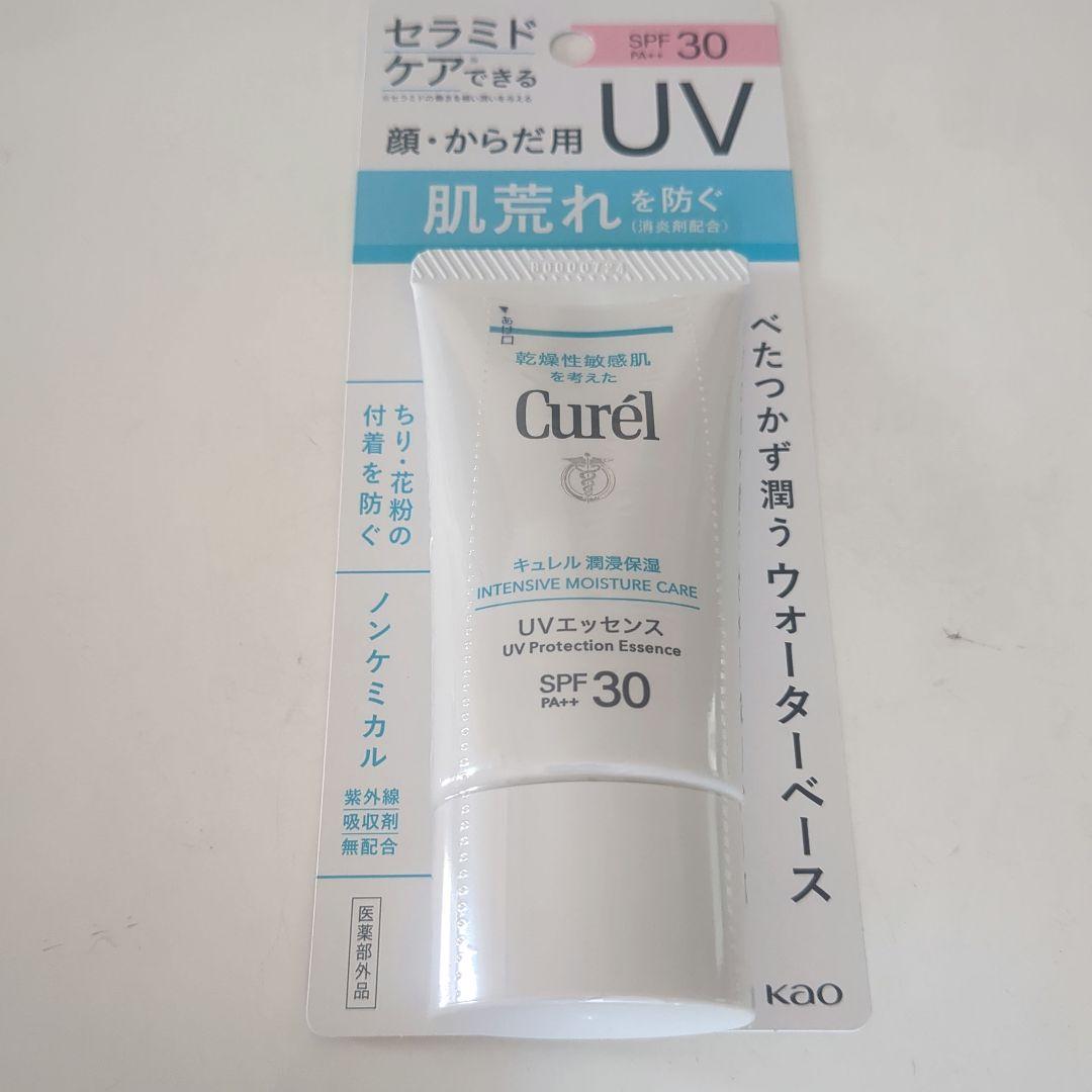 キュレル UVエッセンス50g☆新品