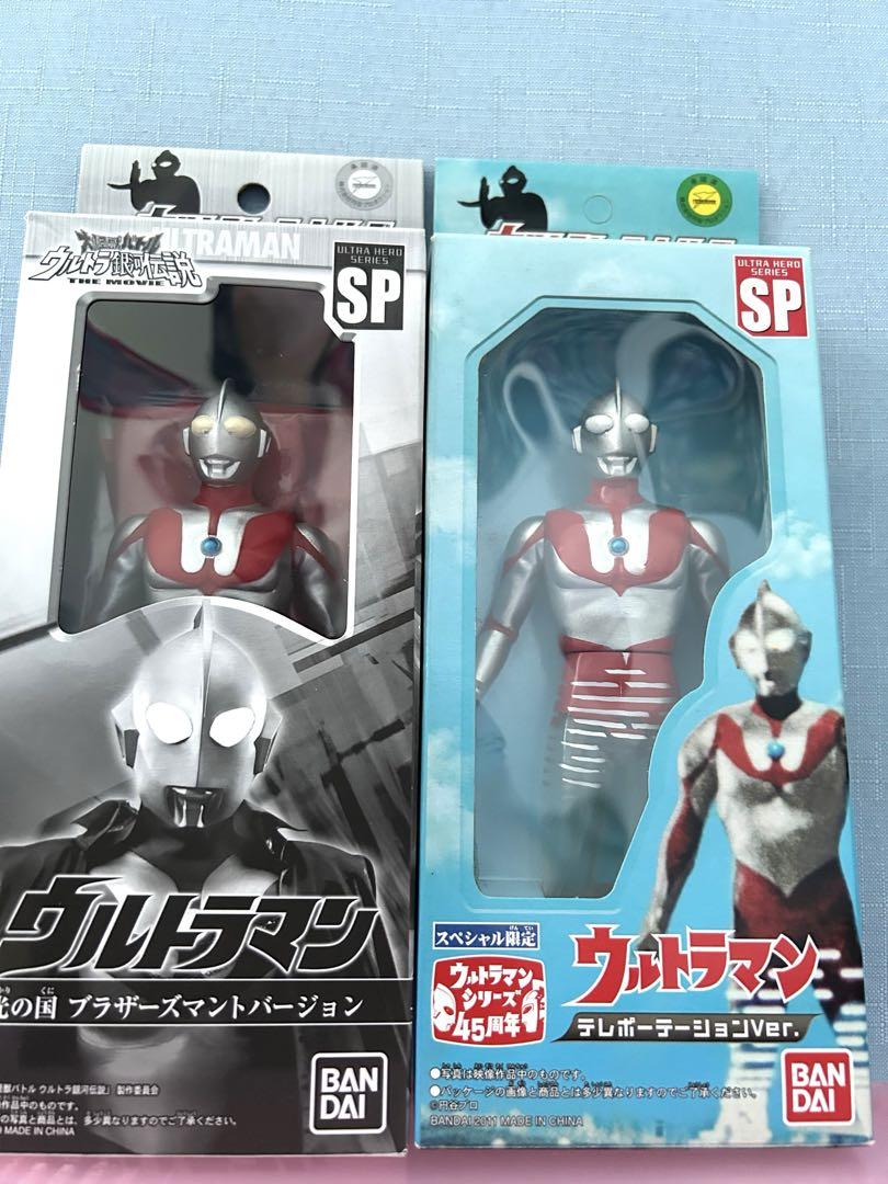 ウルトラヒーローシリーズ『ウルトラマン』ソフビ 2体BANDAI円谷プロ