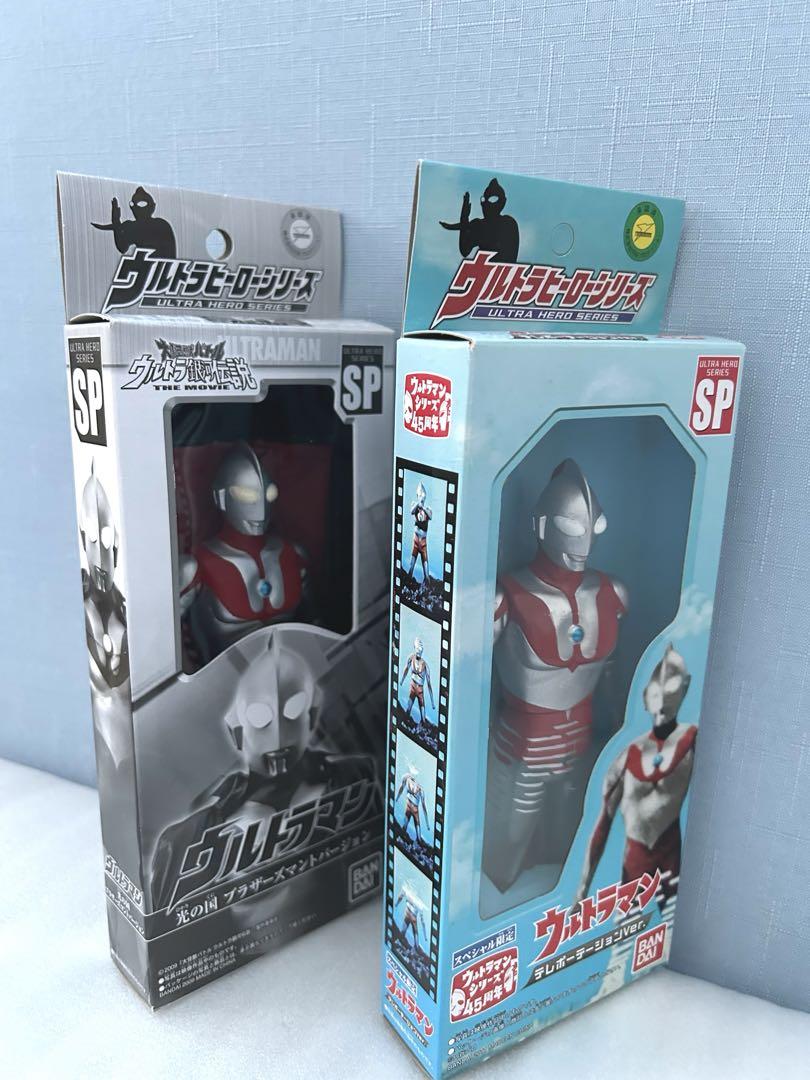 ウルトラヒーローシリーズ『ウルトラマン』ソフビ 2体BANDAI円谷プロ
