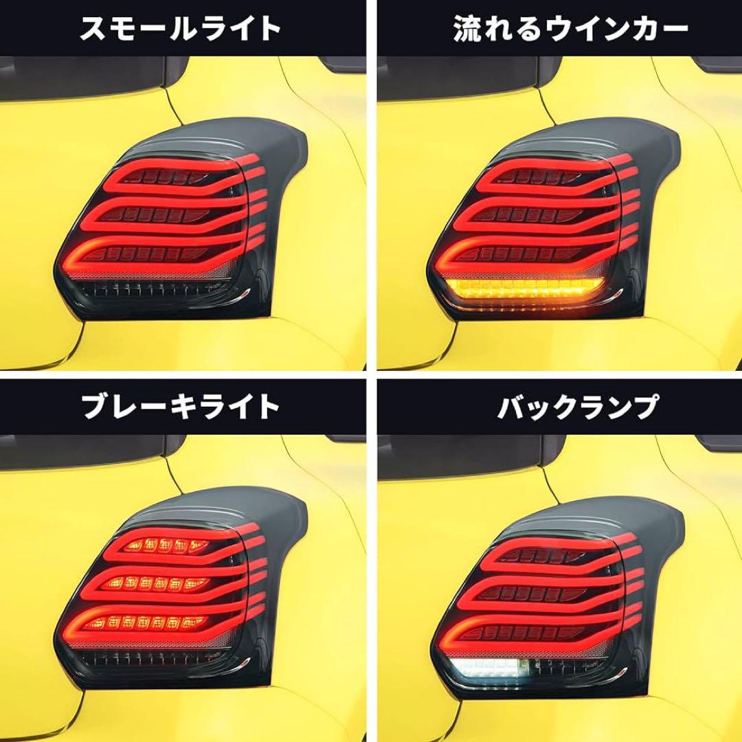zc33s テールランプ
