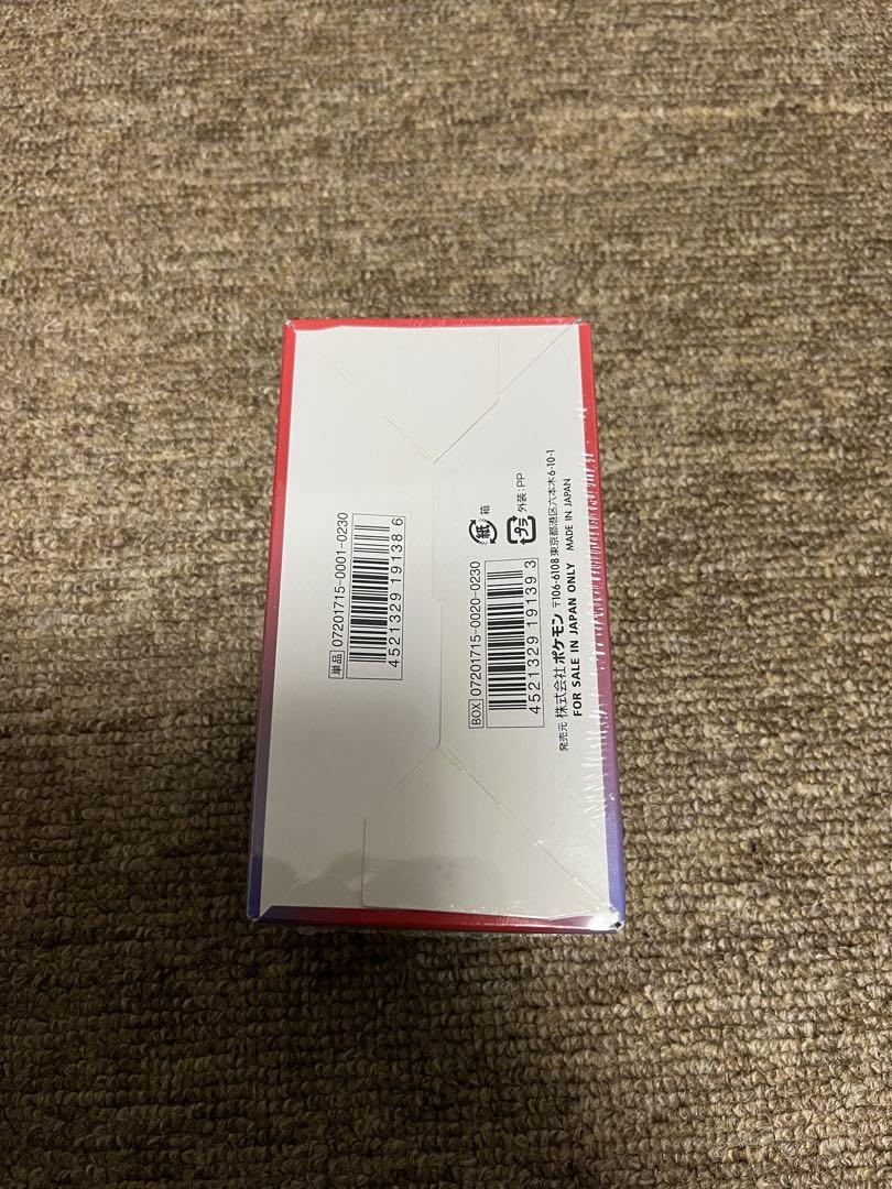 ジャンク品シュリンク付き】ひかる伝説 1BOX