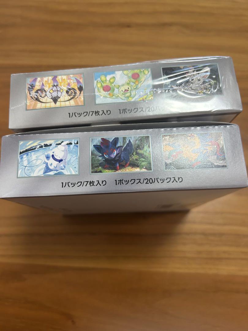 ブラックボルト　ホワイトフレア 各1BOXセット