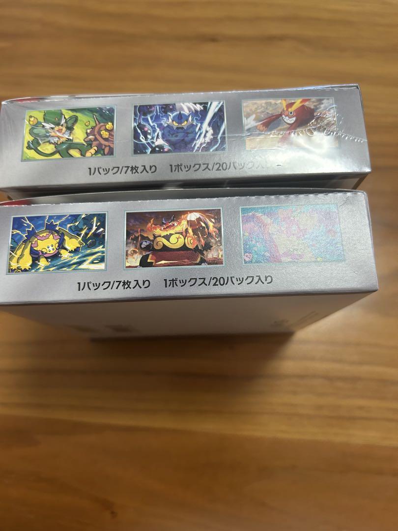 ブラックボルト　ホワイトフレア 各1BOXセット