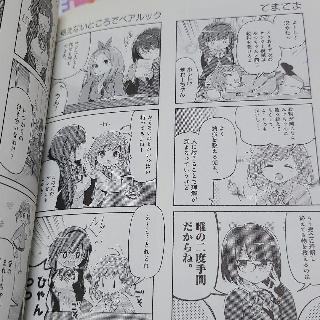 きらきら スタディー 絶対合格宣言 1 メルカリ