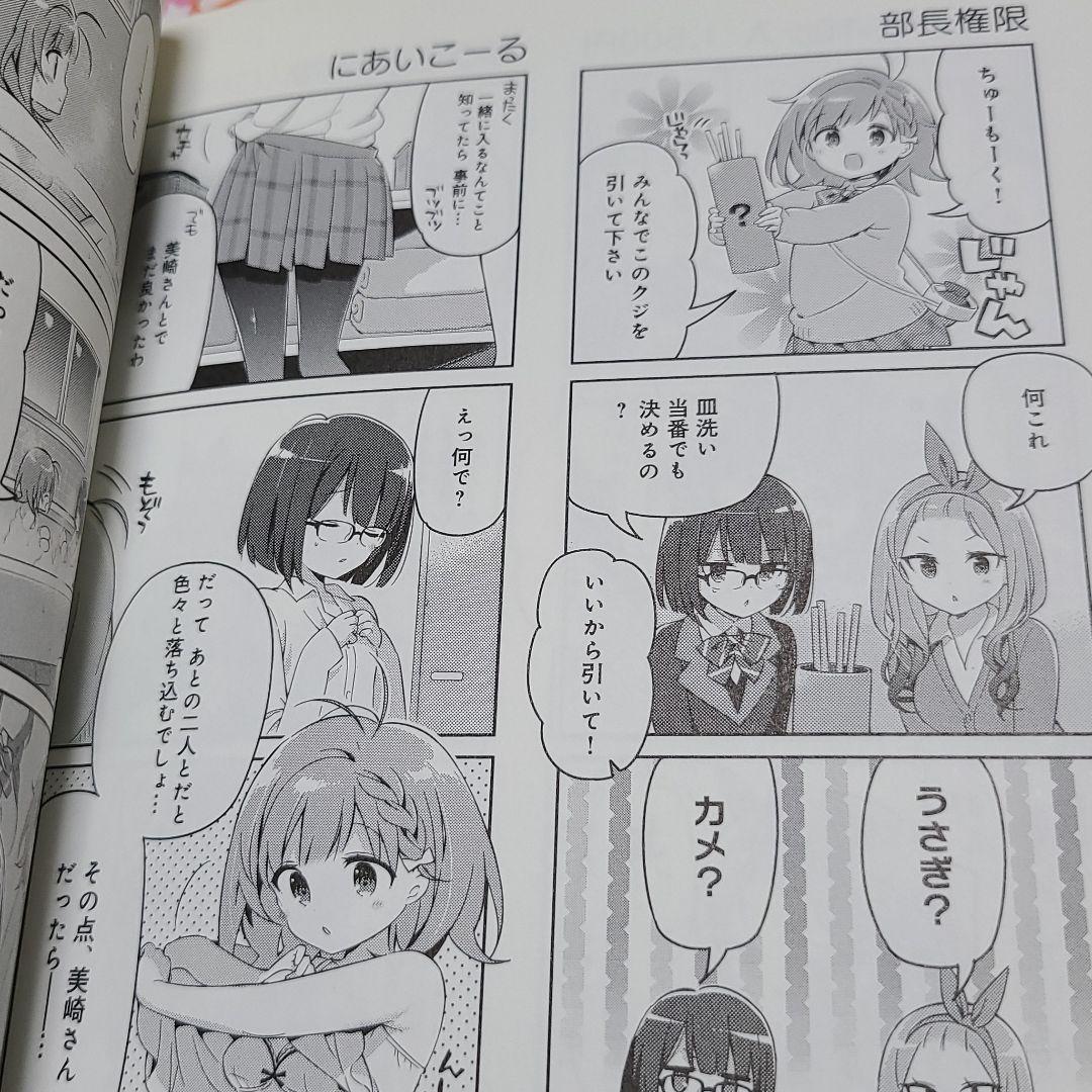 きらきら スタディー 絶対合格宣言 1 メルカリ