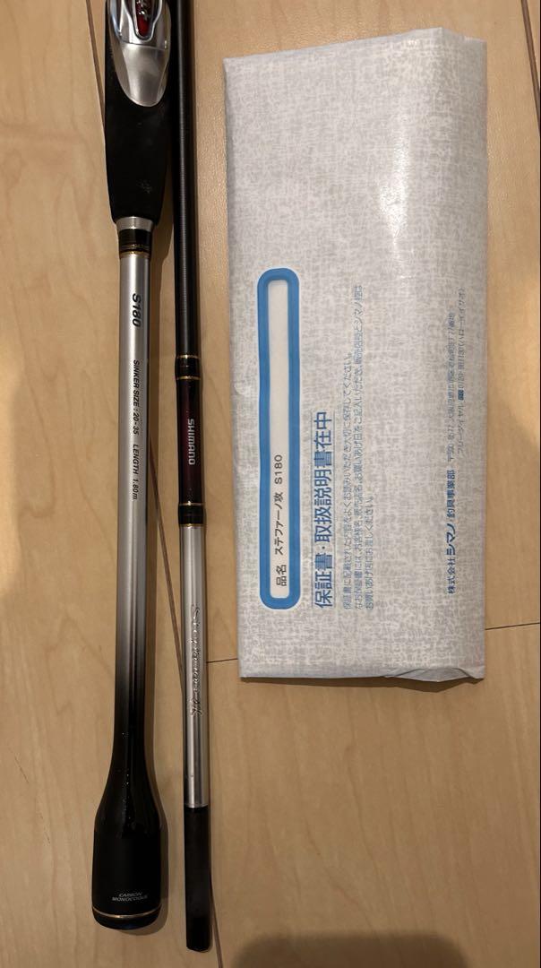 ステファーノ攻s180