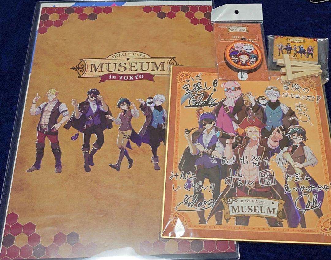 ドズル社ミュージアム 特典ポスター 送料込 匿名配送 ドズル社 ミュージアム 特典 セット - メルカリ