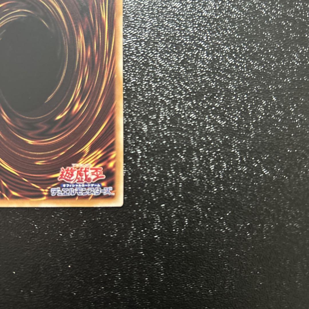 遊戯王カード 黒魔女ディアベルスター25thシク 絵違い　クオシク
