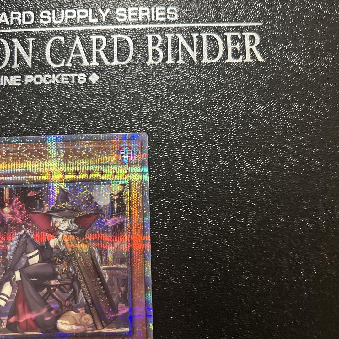 遊戯王カード 黒魔女ディアベルスター25thシク 絵違い　クオシク