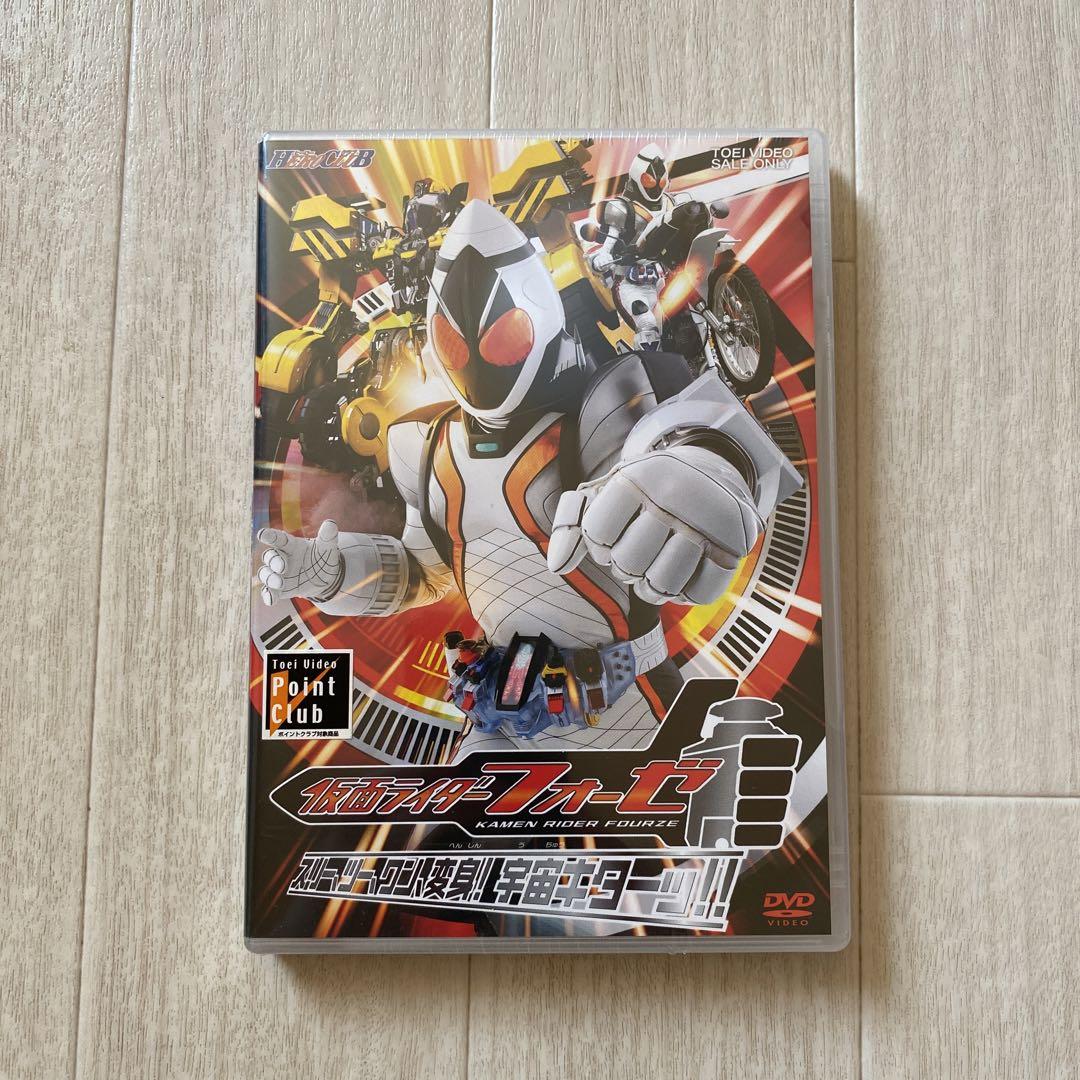 仮面ライダーフォーゼ VOL.1 スリー、ツー、ワン、変身！宇宙