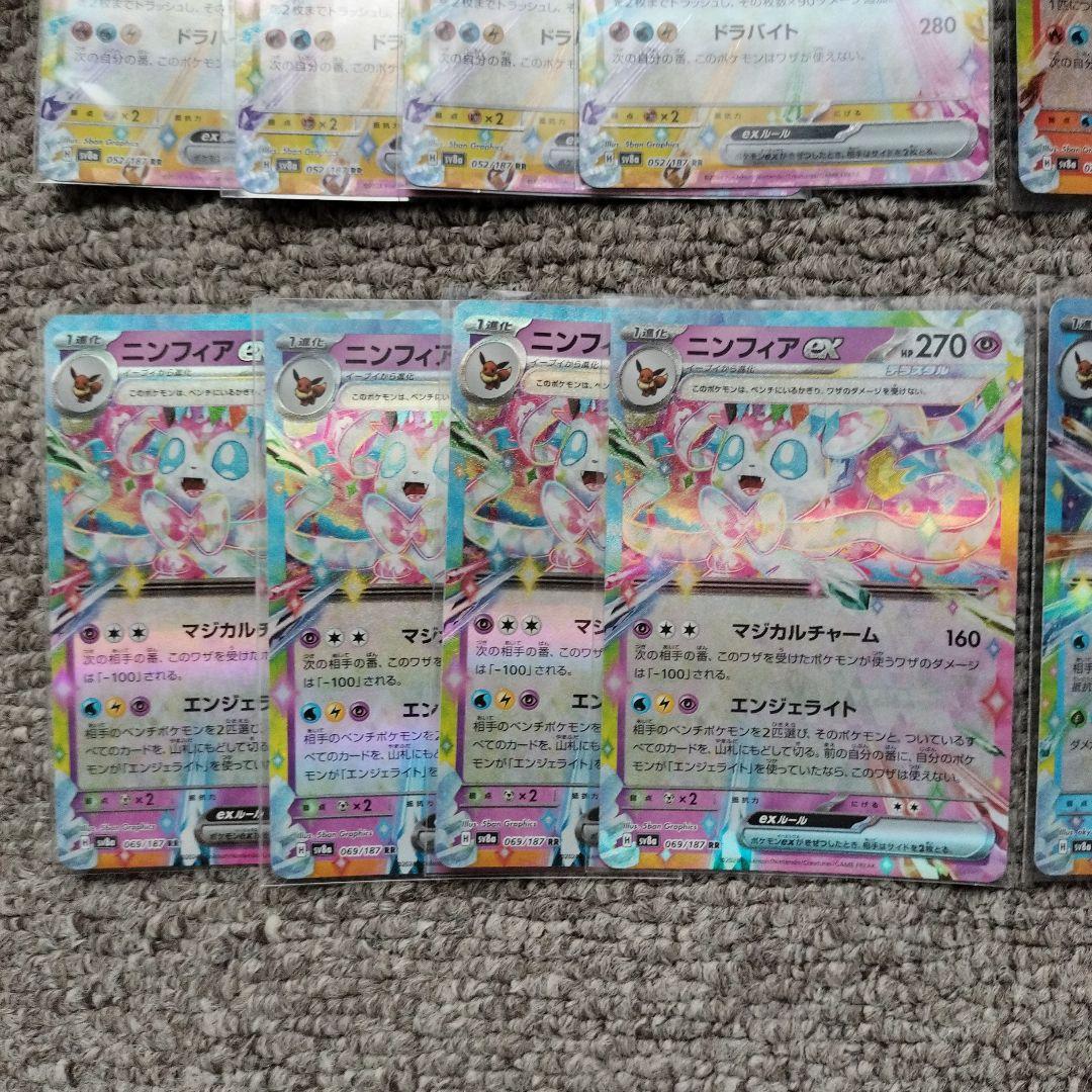 メルカリ便発送 テラスタルフェスex ブイズ9種コンプリート　まとめ売り テラスタルフェスex ブイズ 9種 コンプリート まとめ売り - メルカリ