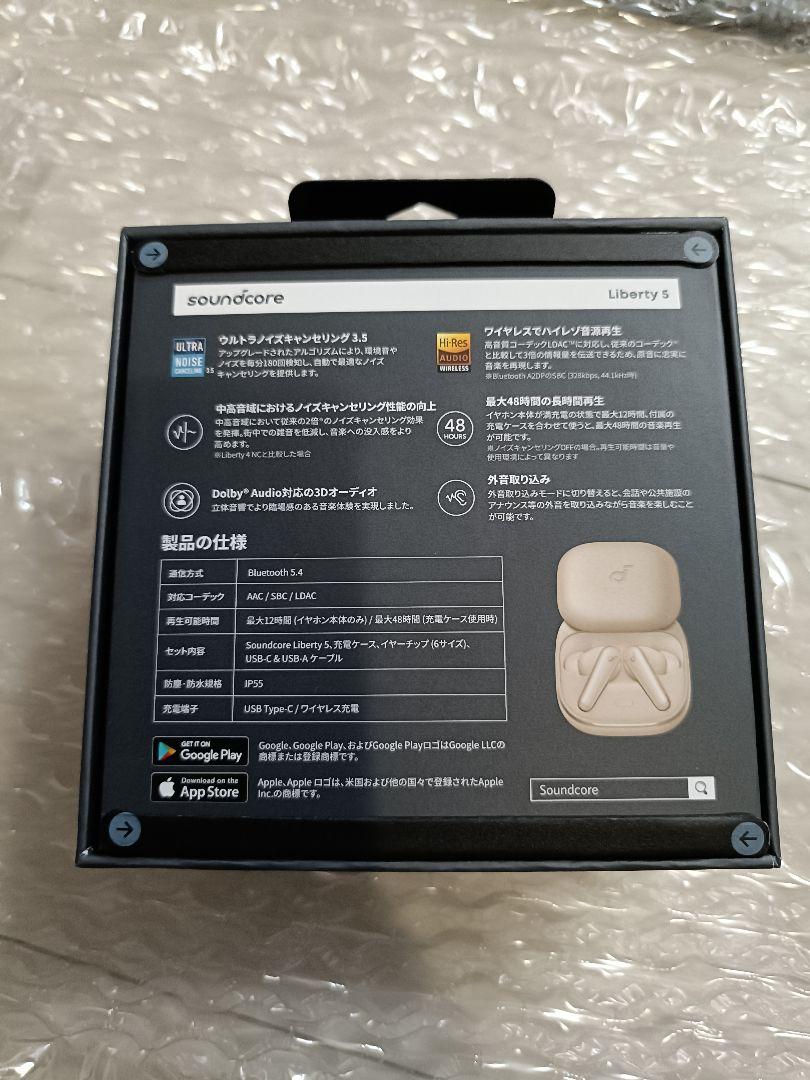 soundcore Liberty 5 シャンパンゴールド