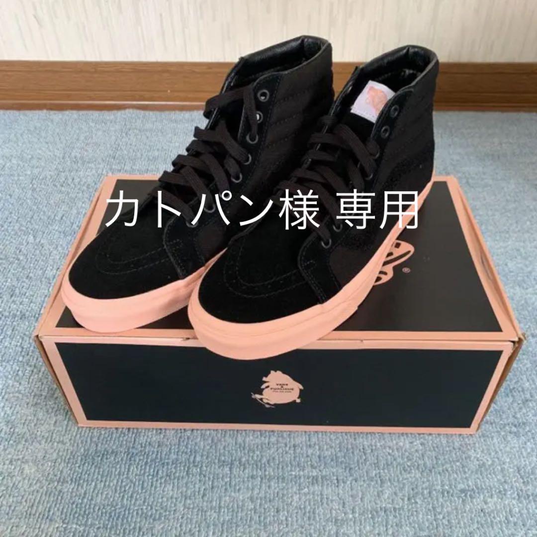 sk8 hi reissue