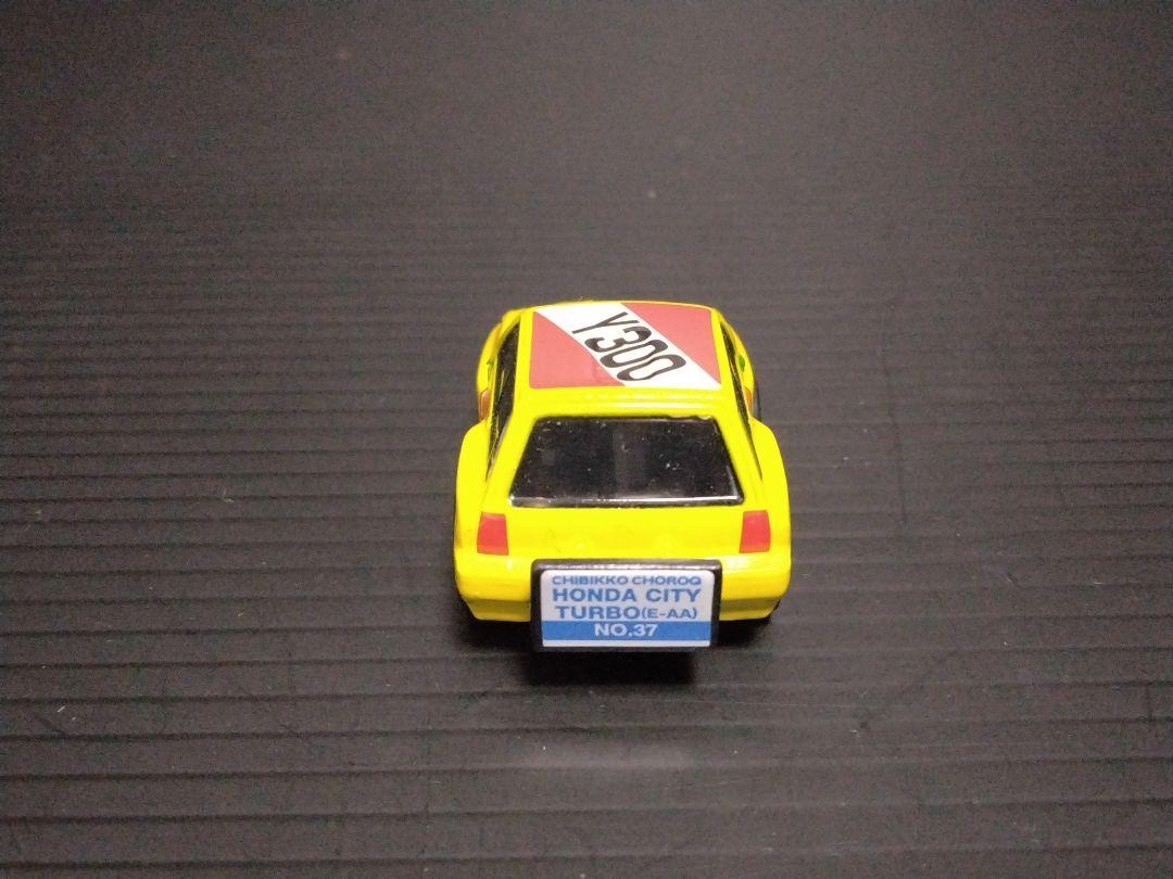 おまけ EBBRO Honda City with Motocompo 1981