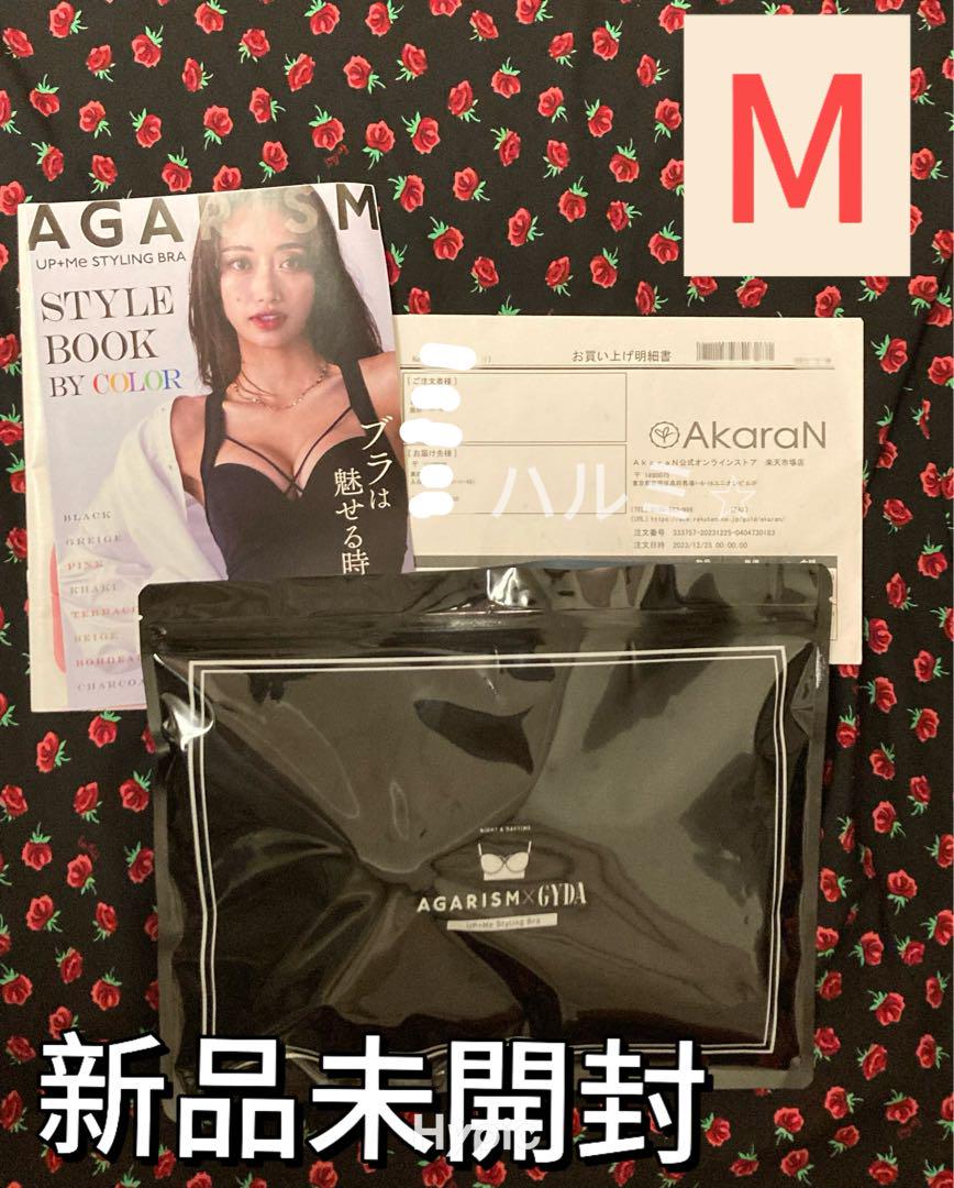 正規品保証♡AGARISM✖️GYDAアガリズムナイトブラ ブラックM