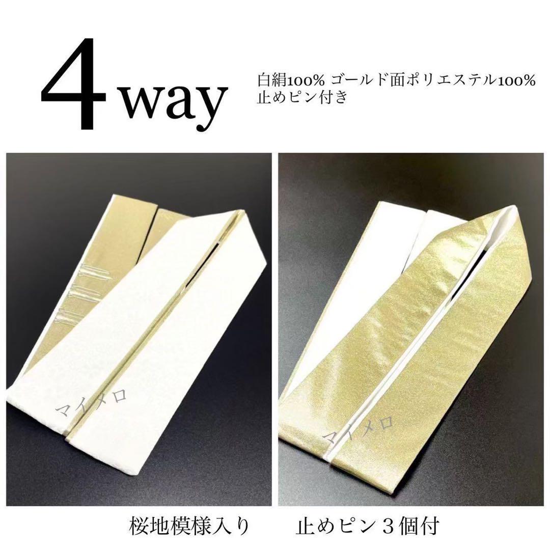 帯揚げ　帯締め　重衿　半衿　人気ホワイト　半襟　重ね衿　新品　②1004